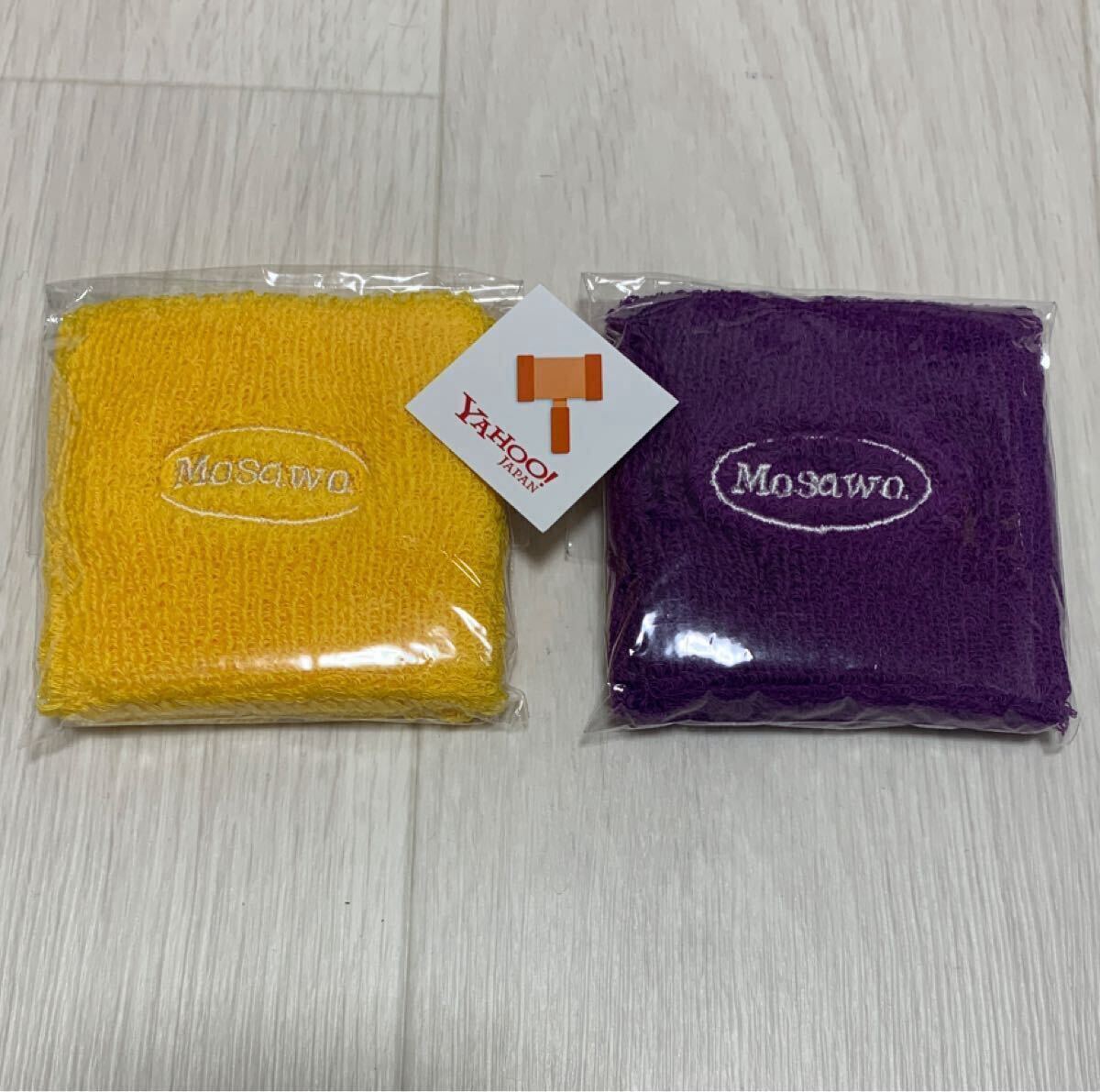 未開封★⑦★完売★リストバンド★もさを。★公式 グッズ★MOSAWO.★紫 パープル★黄 イエロー★刺繍★ロゴ★2個まとめて★ツアー ライブ _画像1