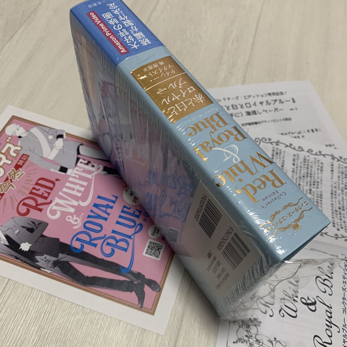 初版★赤と白とロイヤルブルー★コレクターズ・エディション★非売品 限定 缶バッジ★特典 ポストカード 3種★非売品 フリーペーパー 3種_画像5