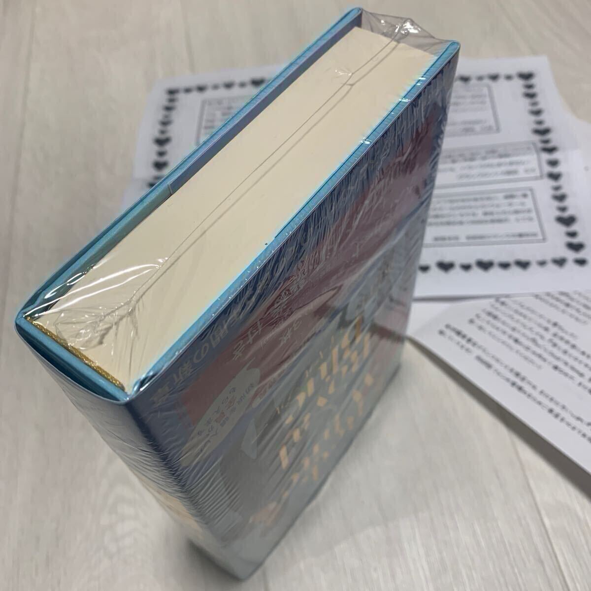 初版★赤と白とロイヤルブルー★コレクターズ・エディション★非売品 限定 缶バッジ★特典 ポストカード 3種★非売品 フリーペーパー 3種_画像7