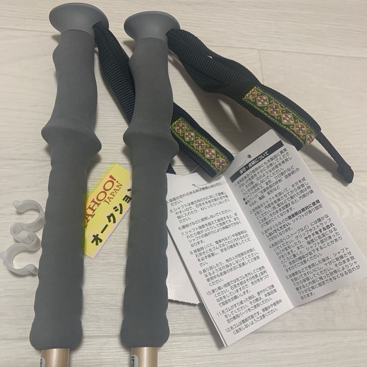 未使用★数量限定★タグ付★レディース★SINANO★ポール★日本製★トレッキングポール★シナノ★登山 ストック 杖 SGマーク認定_画像9