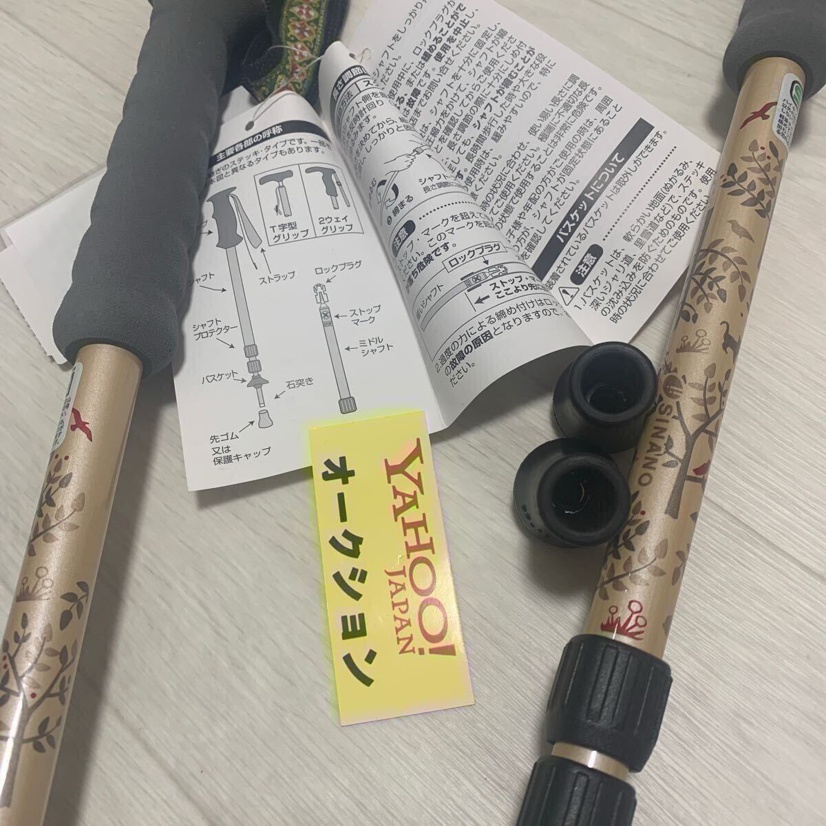 未使用★数量限定★タグ付★レディース★SINANO★ポール★日本製★トレッキングポール★シナノ★登山 ストック 杖 SGマーク認定_画像10