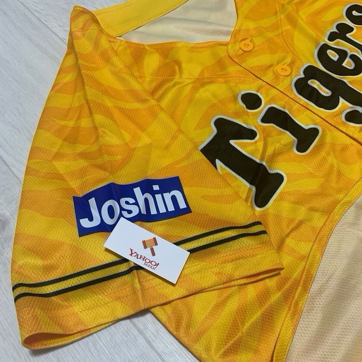 非売品★限定★未使用★ジャージ★ウル虎の夏★ミズノ Mizuno★阪神タイガース★甲子園★阪神 Tigers グッズ★Joshin ロゴ 虎 ユニフォーム_画像4