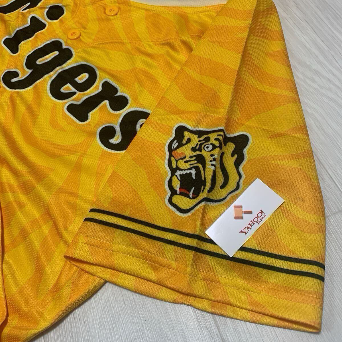 非売品★限定★未使用★ジャージ★ウル虎の夏★ミズノ Mizuno★阪神タイガース★甲子園★阪神 Tigers グッズ★Joshin ロゴ 虎 ユニフォーム_画像5