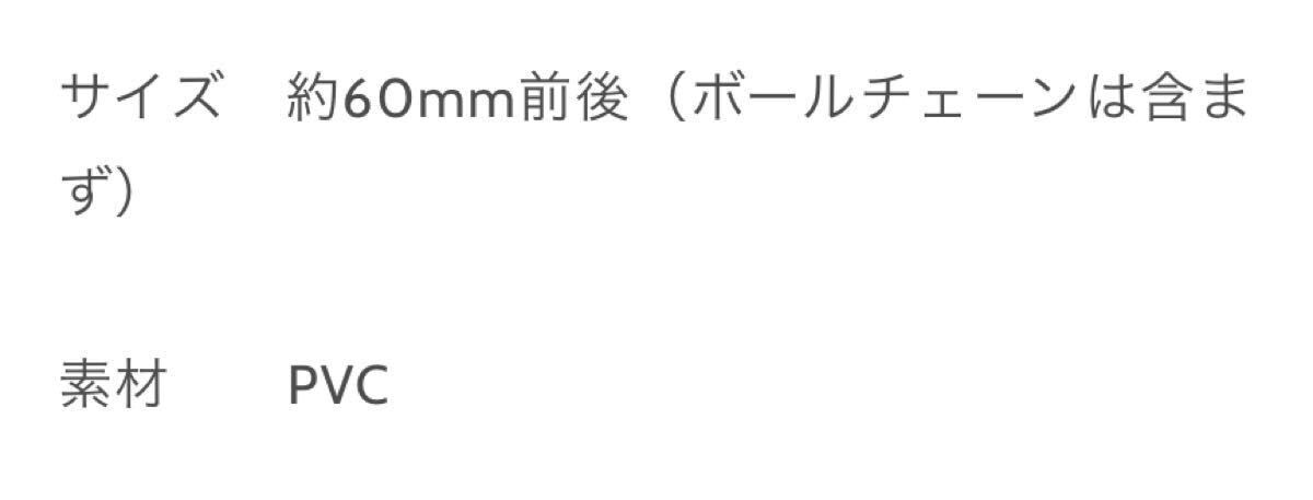 米津玄師 38-4★'17 Fogbound★リイシューオールスターズ ガチャガチャ★グッズ 未開封 キーホルダー ガチャ★5種まとめて_画像4