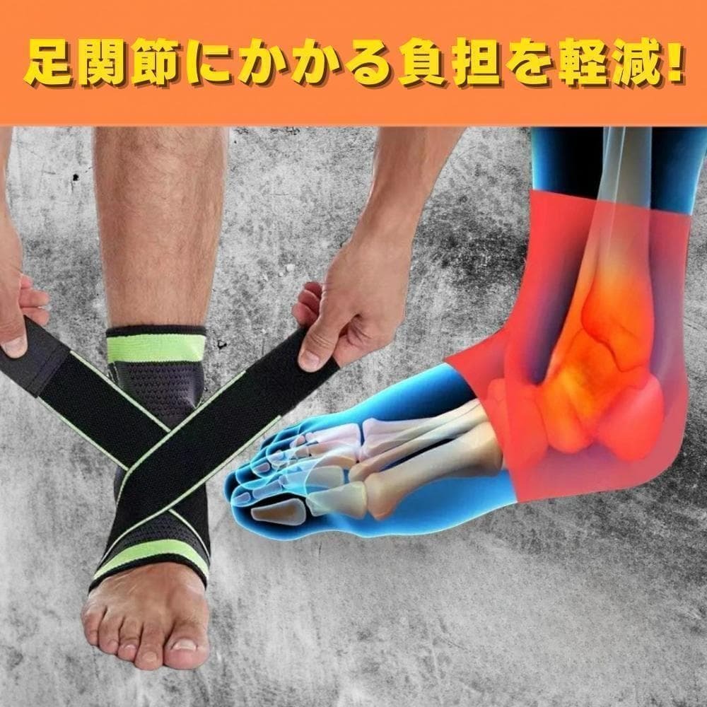 足首サポーター Lサイズ１枚黒 足首 左右兼用 捻挫 固定 テーピング_画像2