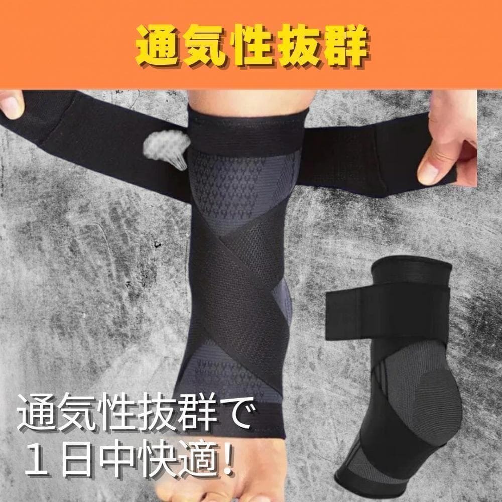 足首サポーター Lサイズ１枚黒 足首 左右兼用 捻挫 固定 テーピング_画像3