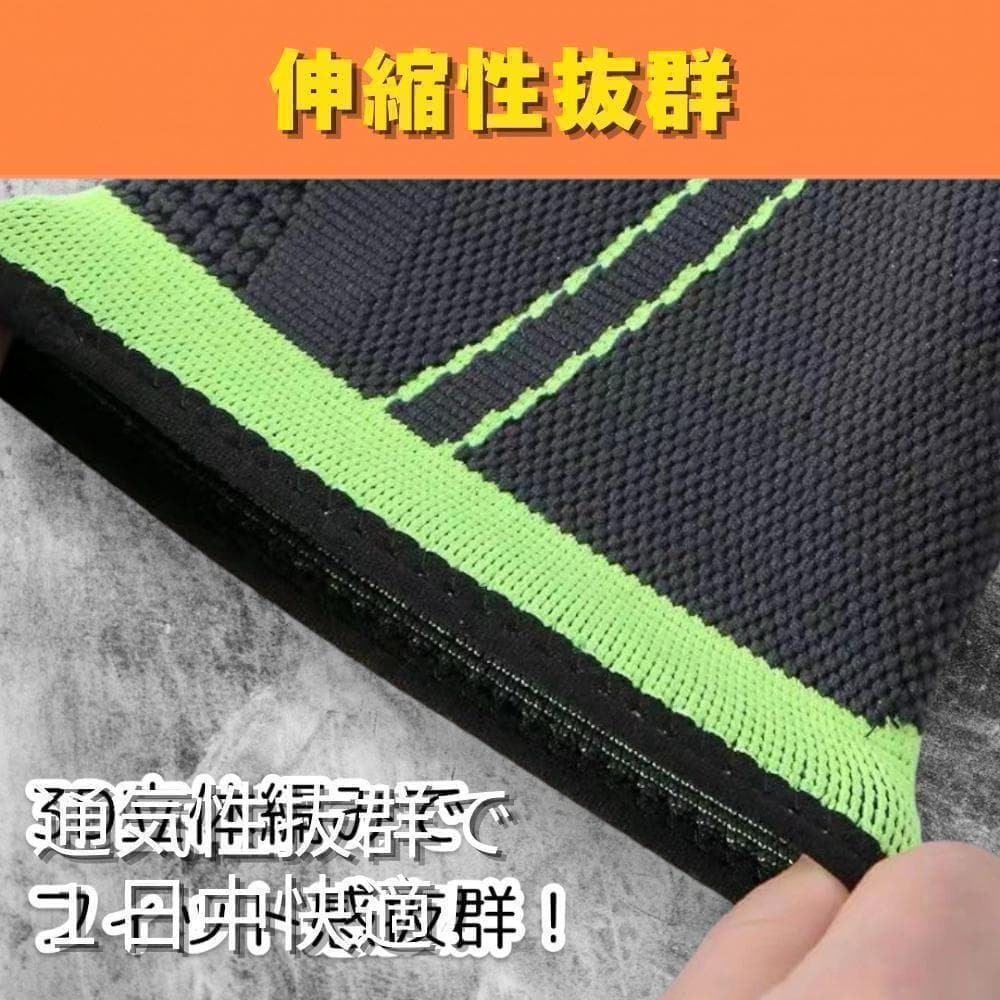 足首サポーター Lサイズ１枚黒 足首 左右兼用 捻挫 固定 テーピング_画像4