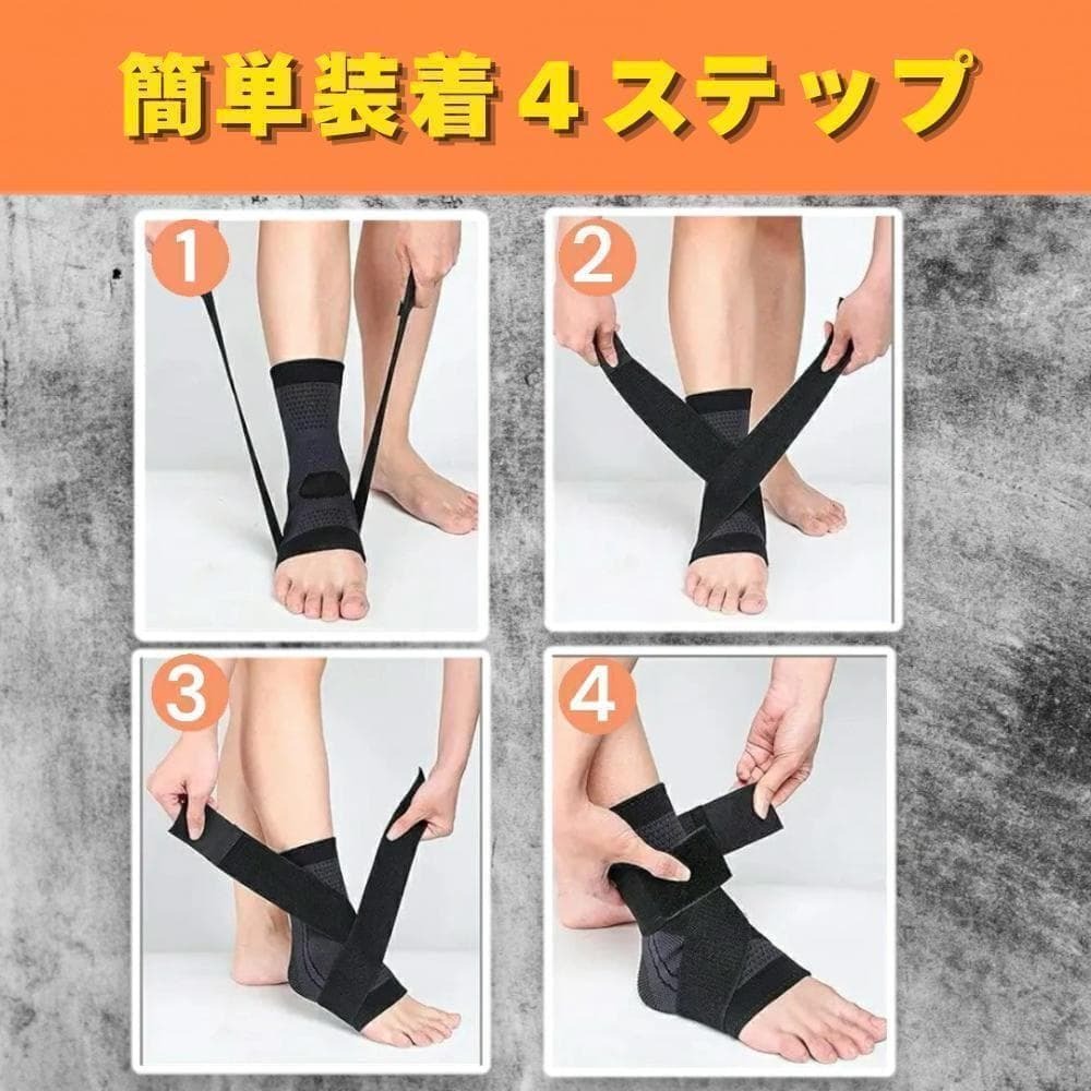 足首サポーター Lサイズ１枚黒 足首 左右兼用 捻挫 固定 テーピング_画像6