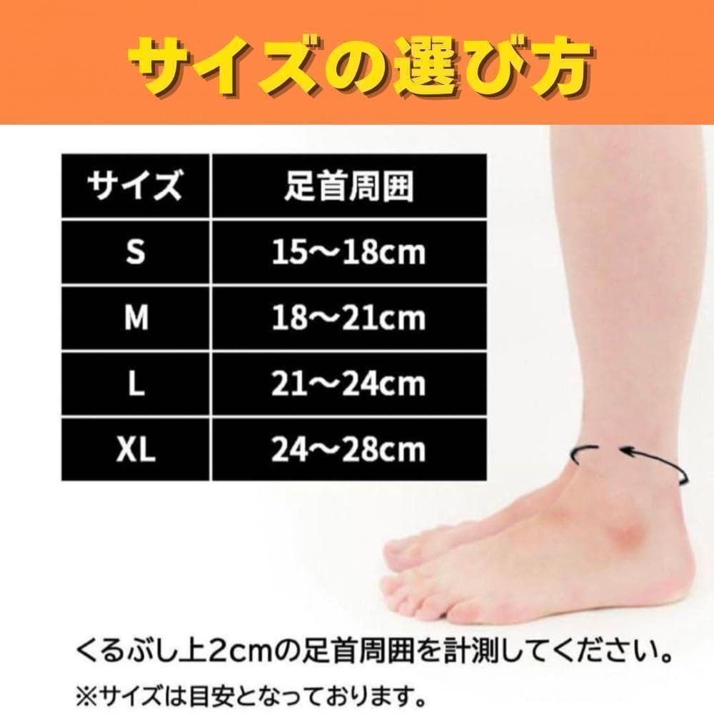 足首サポーター Lサイズ１枚黒 足首 左右兼用 捻挫 固定 テーピング_画像7