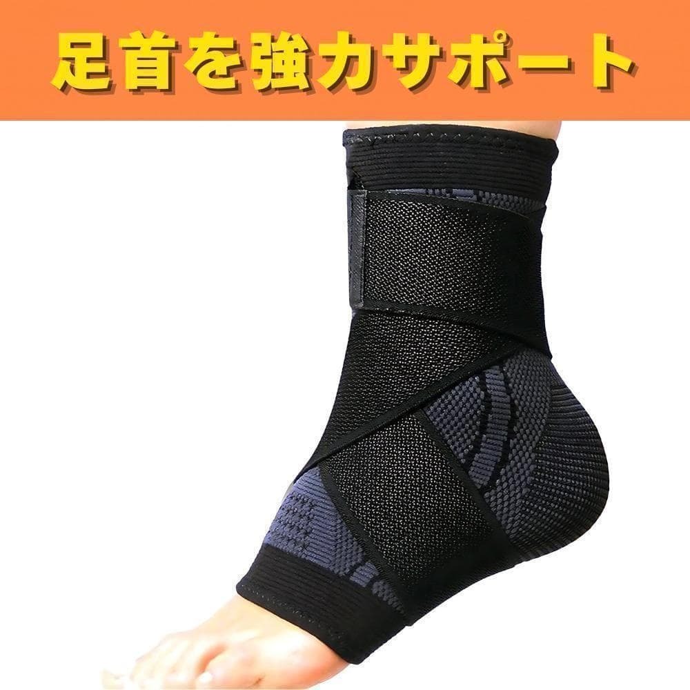 足首サポーター Lサイズ１枚黒 足首 左右兼用 捻挫 固定 テーピング_画像8