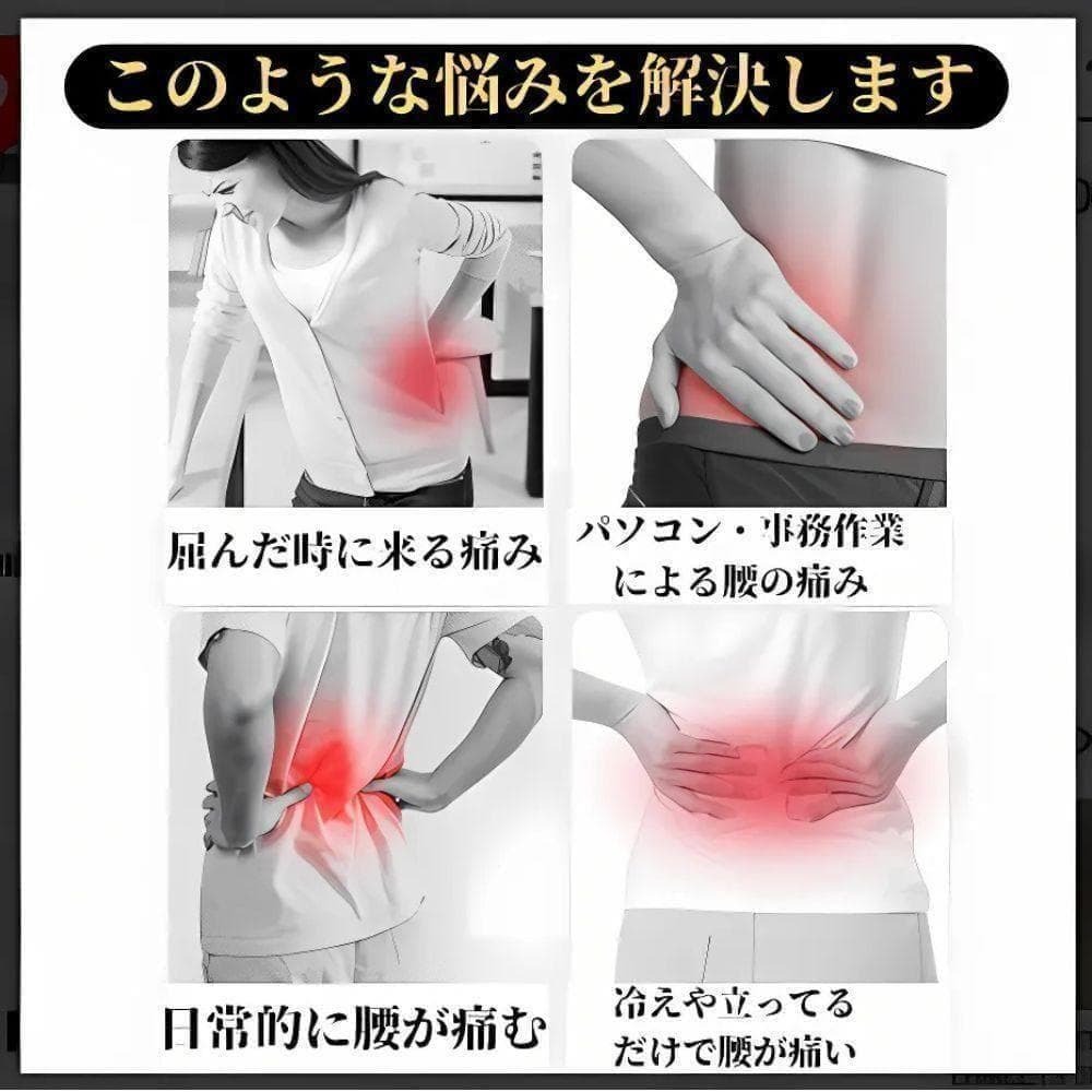 骨盤ベルト M 腰痛 矯正　姿勢 コルセット 腰サポーター ガードナー滑車.._画像2