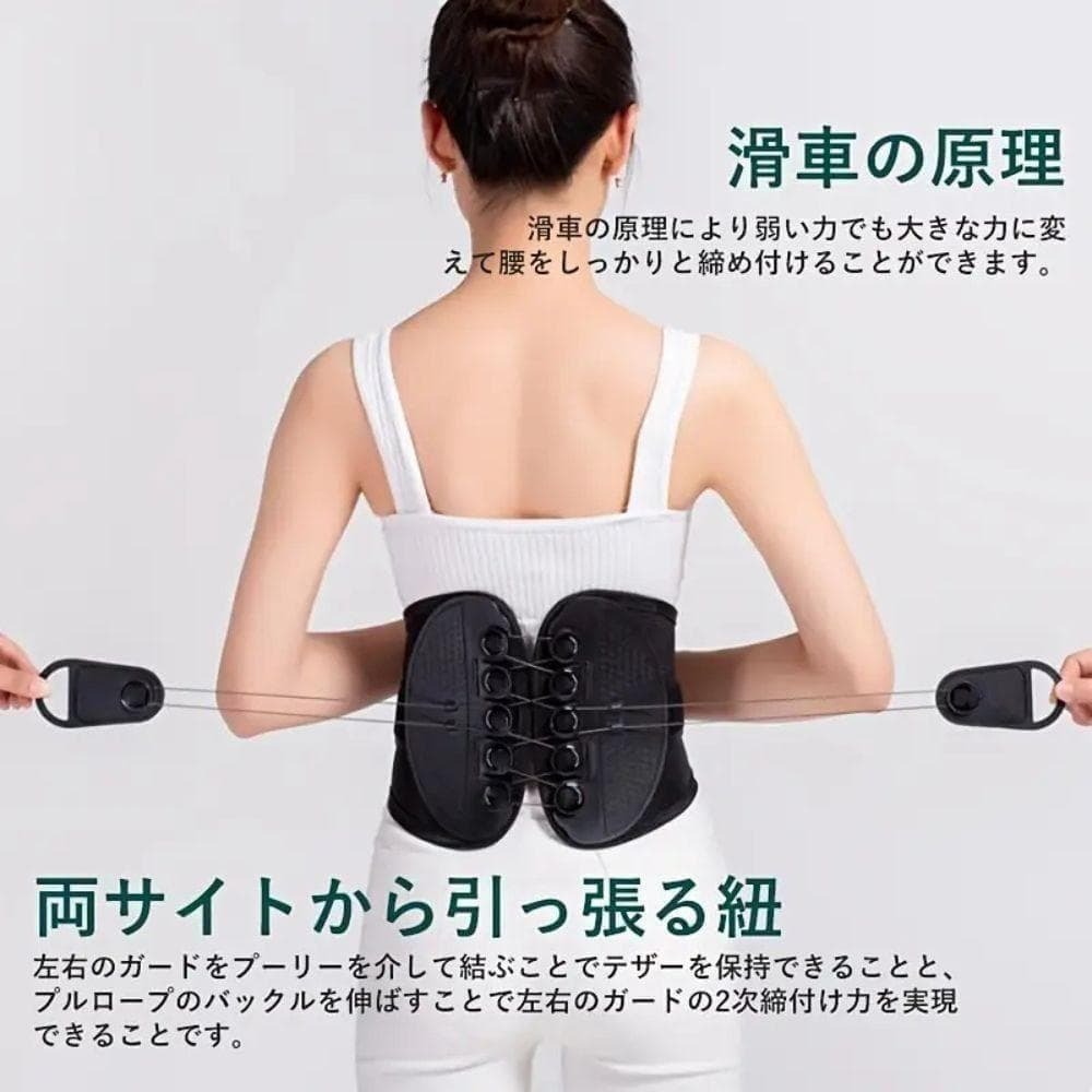 骨盤ベルト M 腰痛 矯正　姿勢 コルセット 腰サポーター ガードナー滑車.._画像5
