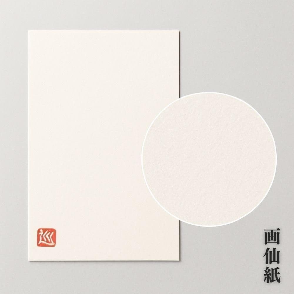 筆文字 アート 画仙紙 はがき 筆文字 筆ペン 書道 ポストカード ハンドメイド「ぼちぼちいこか」_画像7