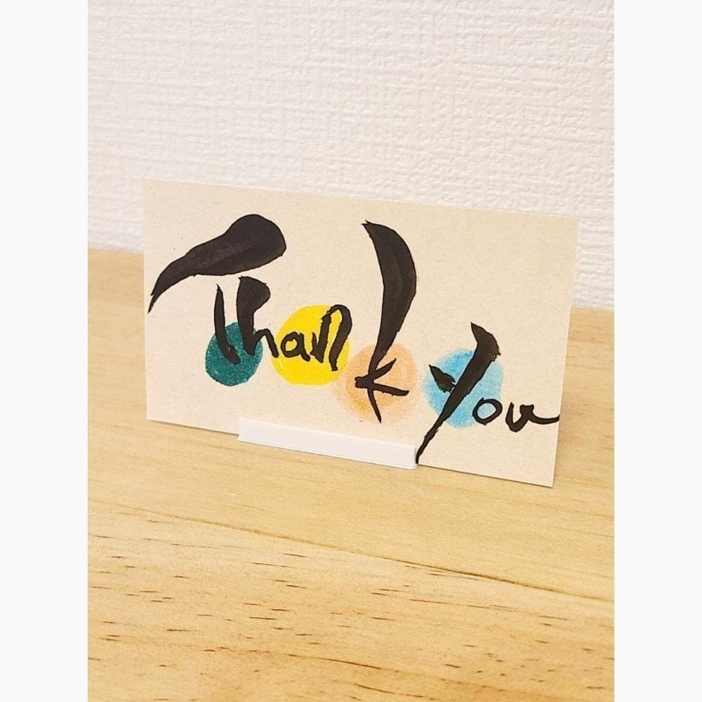 筆文字 アート 画仙紙 はがき 筆文字 筆ペン 書道 ポストカード ハンドメイド「ゆるり」_画像5