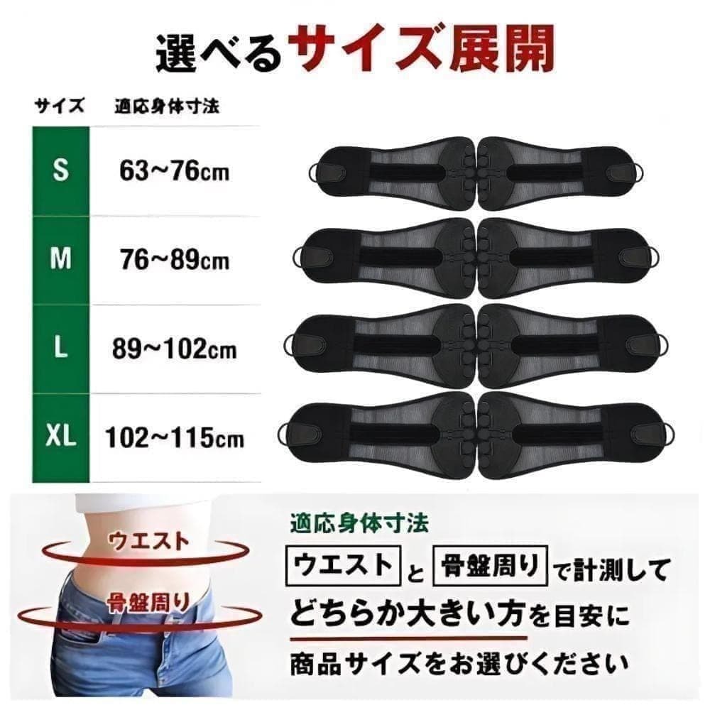 骨盤ベルト XL 腰痛 矯正 姿勢 コルセット 腰サポーター ガードナー滑車.._画像10