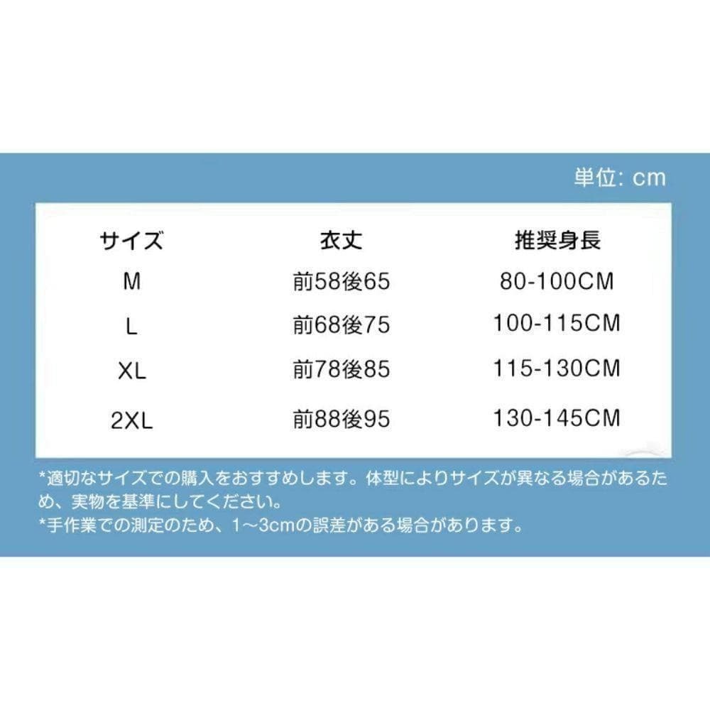 アヒルのキャラクターがとっても可愛い、子供用レインコート（Lサイズ）です！_画像4