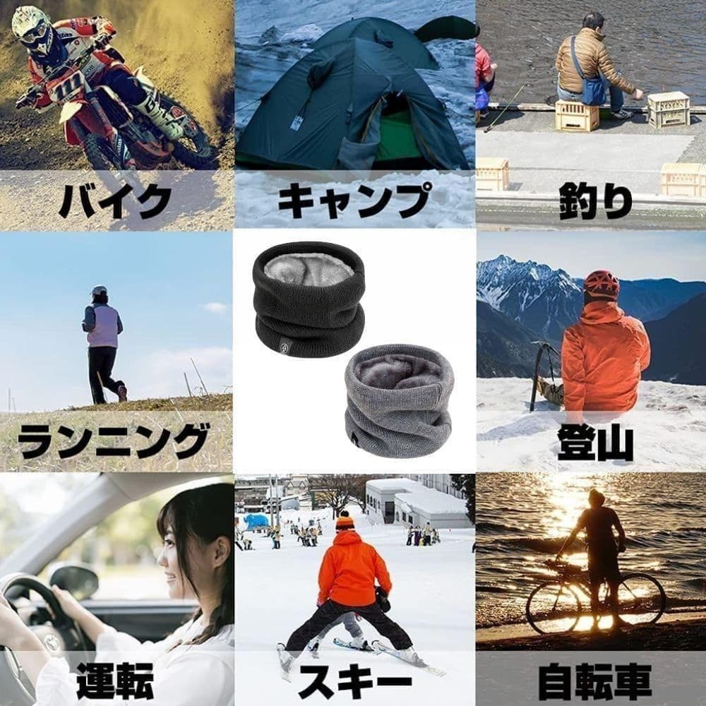 ネックウォーマー ネックガード 防寒 ブラック 黒 メンズ レディース キッズ_画像2