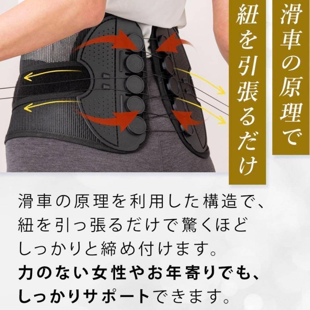 骨盤ベルト L 腰痛 矯正　姿勢 コルセット 腰サポーター ガードナー 滑車.._画像3
