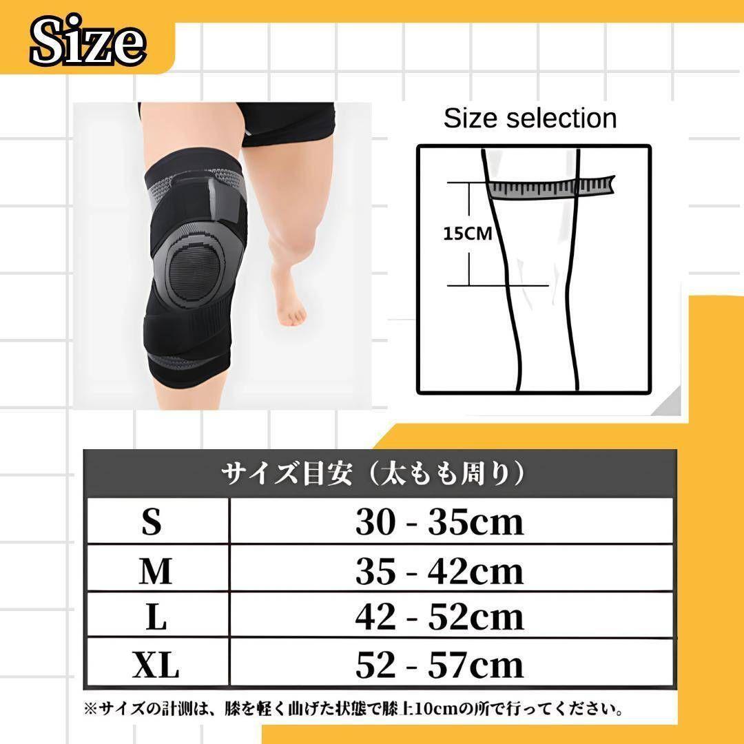 膝サポーター 左右2枚組 黒 【Lサイズ】 左右膝 膝保護 ひざ痛 調節ベルト_画像5