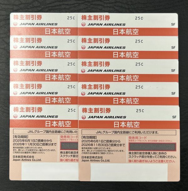 ◆即決＊送料無料◆発送のみ★JAL株主優待券 10枚セット【600円/1枚】★有効期間 2026年11月30日まで★商品詳細を必ずお読みください◆_画像1