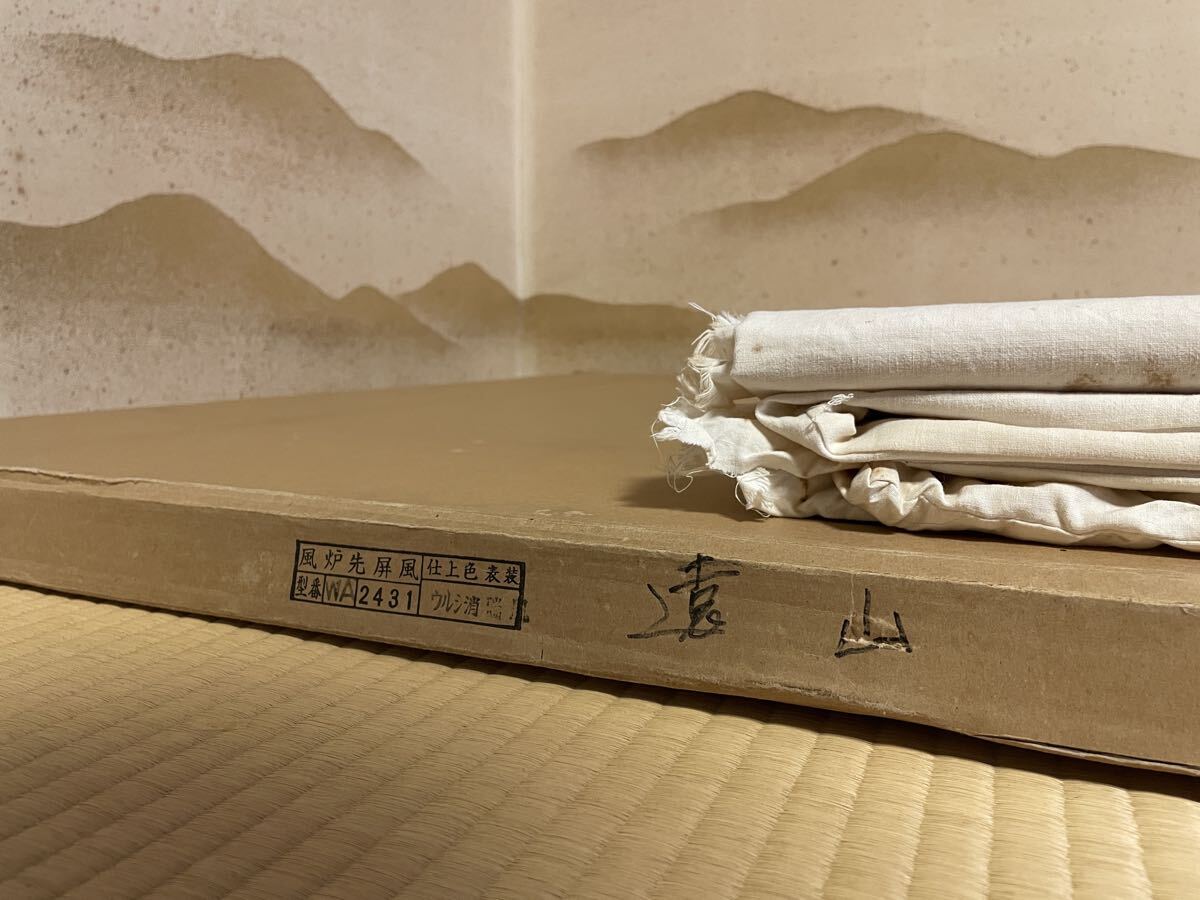 [ глубокий ] чайная посуда способ .. ширма . гора 94×73 бумага коробка пакет есть золотой песок . серебряный песок . двусторонний использование возможность столица промежуток для ширма разделительный экран разделитель 