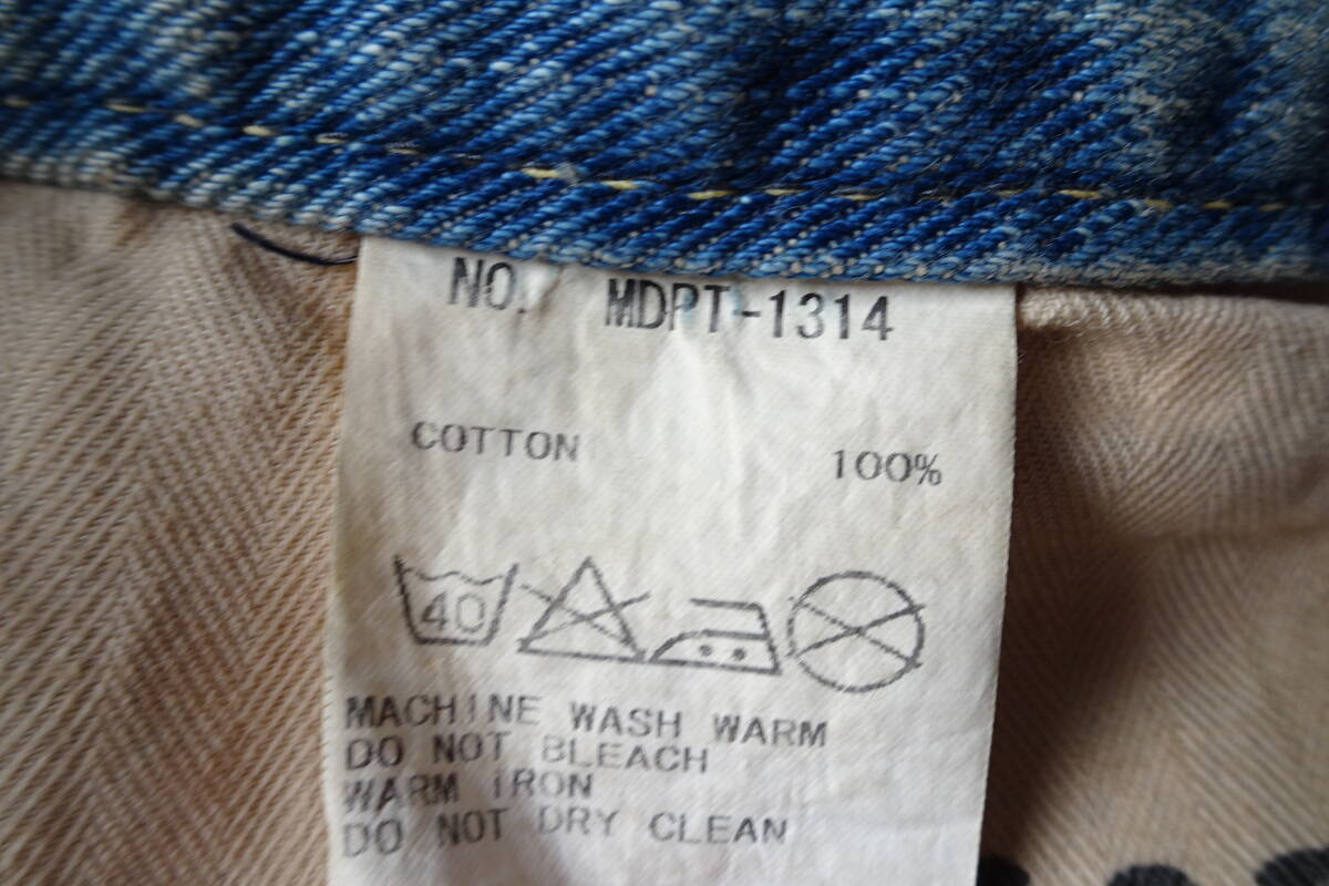 MACKDADDY/マックダディ/ジーンズ/デニムパンツ/前ジップフライ/ストレートライン/やぶれダメージ/インディゴブルー/32インチ(11/11R7)_画像4
