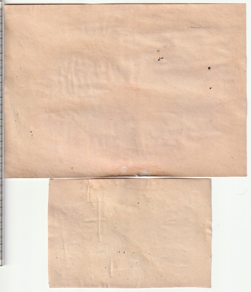 戦前中国ラベル■満州 旅館■奉天 ORIENTAL HOTEL MOUKDEN オリエンタルホテル 絵入2枚 ステッカー・タグ_画像2