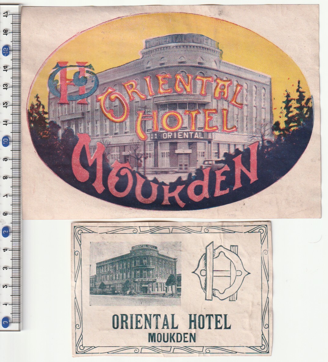 戦前中国ラベル■満州 旅館■奉天 ORIENTAL HOTEL MOUKDEN オリエンタルホテル 絵入2枚 ステッカー・タグ_画像1