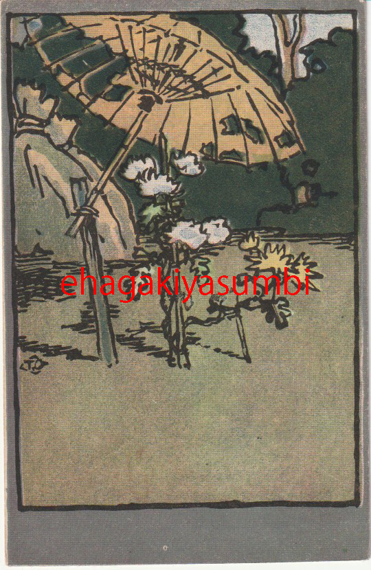 битва передний открытка с видом # искусство иллюстрации # большой внизу tojiro . цветок .. номер зонт map TOZAISHA Meiji Taisho не использовался битва передний открытка с видом # искусство иллюстрации # большой внизу tojiro . цветок .. номер зонт map TOZAISHA Meiji Taisho не использовался