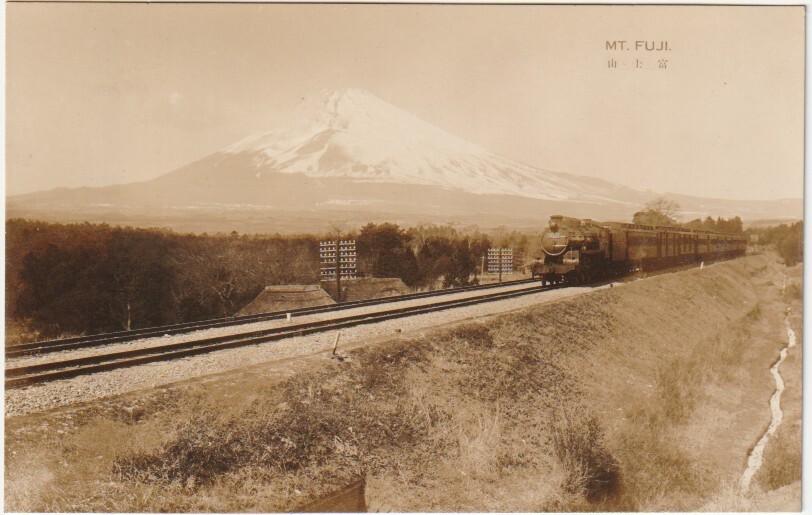 戦前絵葉書■鉄道■富士山と走行列車_画像1
