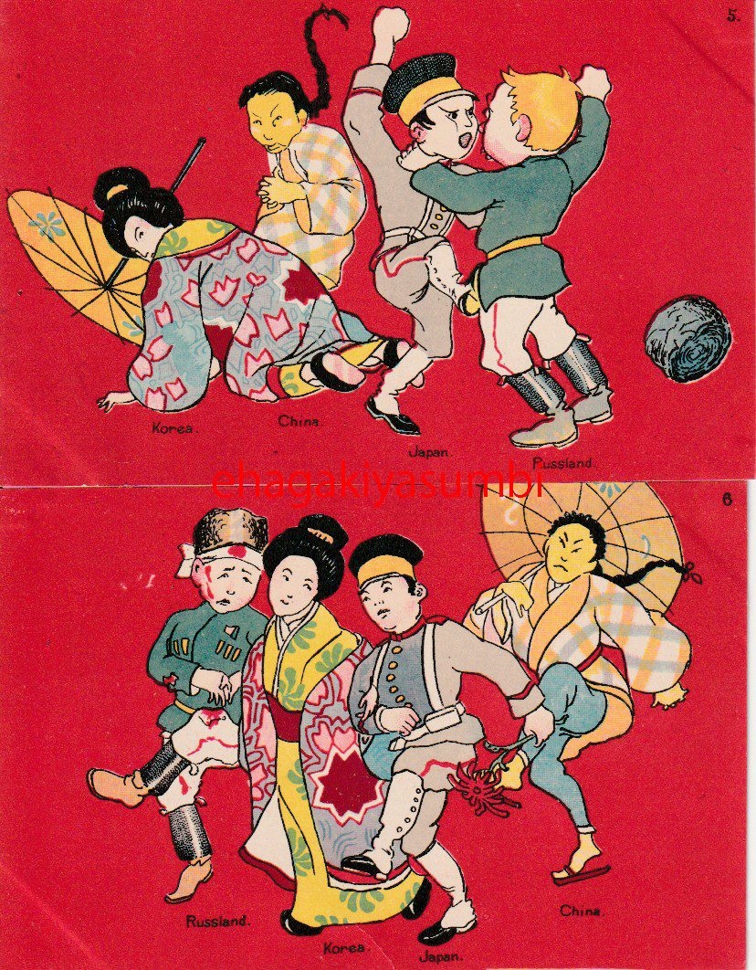 битва передний открытка с видом # иллюстрации манга # день . война день *.* средний *. 4 . страна способ . манга 6 шт. комплект Yokohama звезда . магазин производства Meiji Taisho не использовался