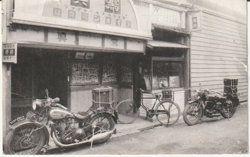 戦前絵葉書■三重　オートバイ■松坂ライオン写真館　店前にレトロなバイク2台　年賀実逓_画像1