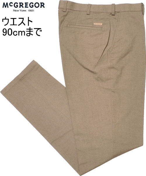 【モカブラウン 86cm】 マクレガー パンツ メンズ 111314603 手洗い可 吸湿発熱 保温 ストレッチ チノパン スラックス ノータックパンツ_画像1