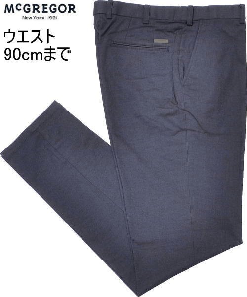 【ネイビー 82cm】 マクレガー パンツ メンズ 111314603 手洗い可 吸湿発熱 保温 ストレッチ チノパン スラックス ノータックパンツ_画像1