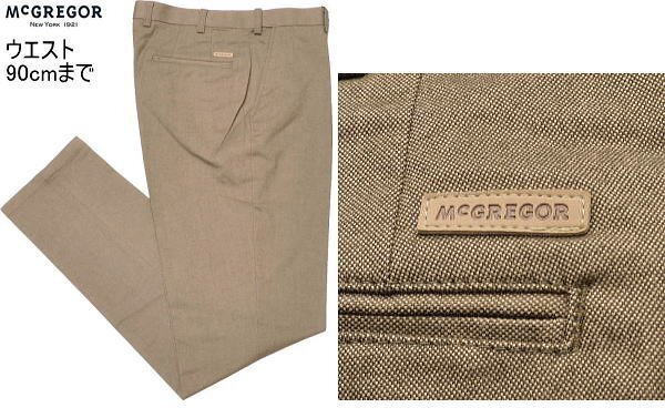 【モカブラウン 86cm】 マクレガー パンツ メンズ 111314603 手洗い可 吸湿発熱 保温 ストレッチ チノパン スラックス ノータックパンツ_画像3