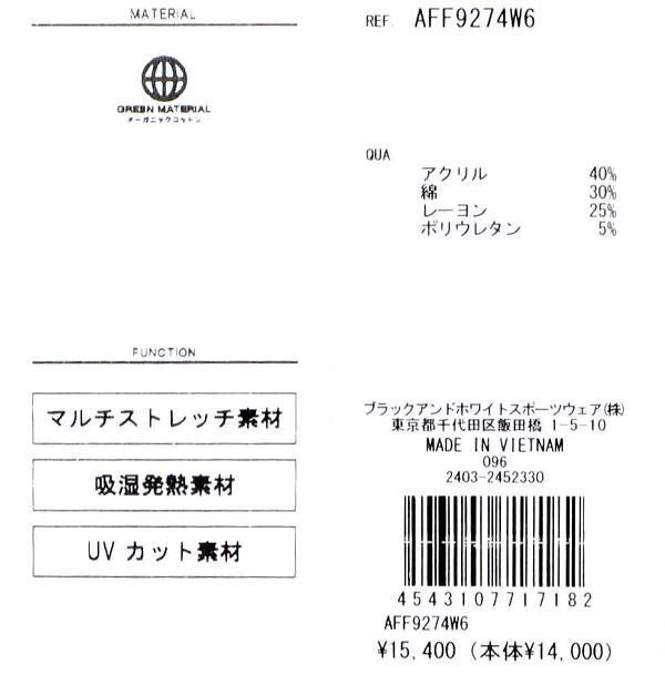 【ネイビー L】 アンパスィ タートルネックシャツ レディース AFF9274W6 吸湿発熱 裏起毛 アンパシー 長袖シャツ 長袖ポロシャツ_画像6