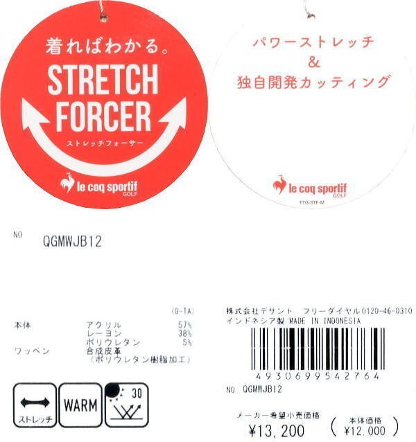 【アイボリー 3L】 ルコックゴルフ 長袖モックネックシャツ メンズ QGMWJB12 ストレッチ 裏起毛 保温 ハイネックシャツ 長袖ポロシャツ_画像6