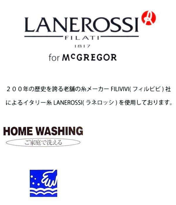 【モカブラウン L】マックレガー カーディガン メンズ 111823604 手洗い可 セーター ニット カーデ ウォッシャブルセーター McGREGOR_画像6