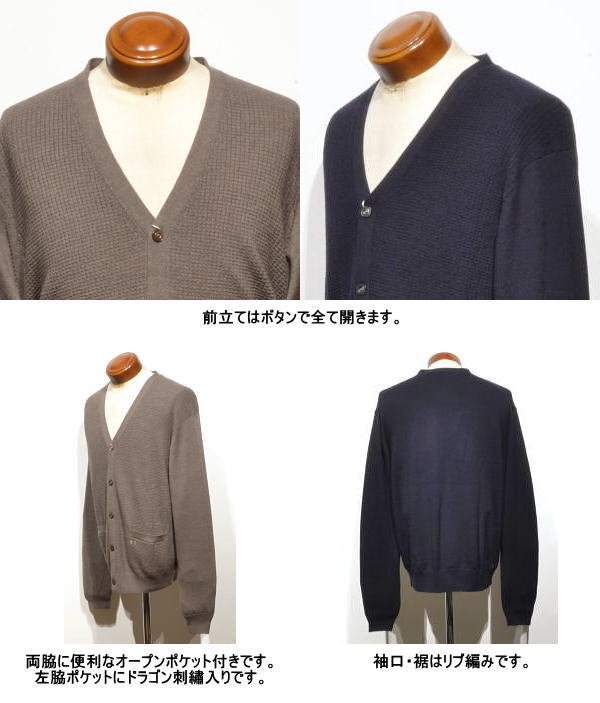 【モカブラウン L】マックレガー カーディガン メンズ 111823604 手洗い可 セーター ニット カーデ ウォッシャブルセーター McGREGOR_画像4