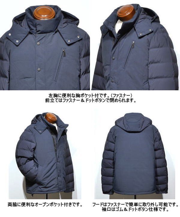 【キャメルイエロー LLサイズ】 マクレガー メンズ ダウンジャケット 111131603 ステッチレス ダウンブルゾン ダウンジャンバー_画像3