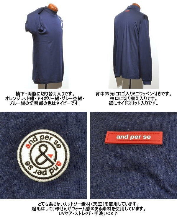 【オレンジレッド Lサイズ】 37%OFF アンパスィ 長袖ハイネックシャツ メンズ AMF9213W5 アンパシー モックネック長袖シャツ 長袖シャツ_画像5