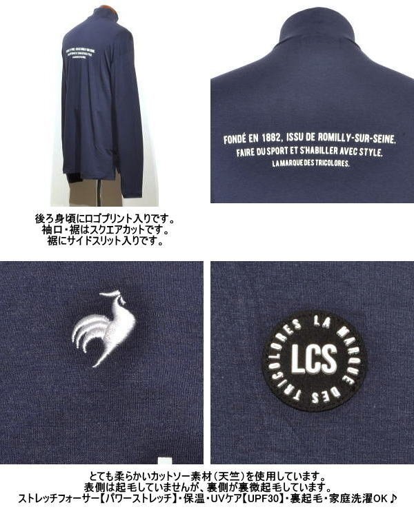 【アイボリー 3L】 ルコックゴルフ 長袖モックネックシャツ メンズ QGMWJB12 ストレッチ 裏起毛 保温 ハイネックシャツ 長袖ポロシャツ_画像5