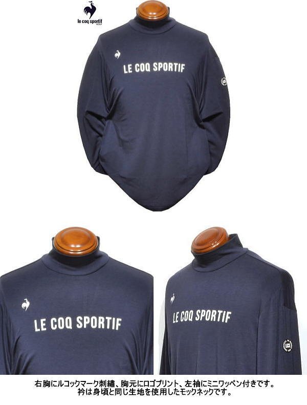 【アイボリー 3L】 ルコックゴルフ 長袖モックネックシャツ メンズ QGMWJB12 ストレッチ 裏起毛 保温 ハイネックシャツ 長袖ポロシャツ_画像4