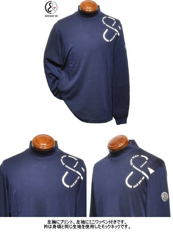 【オレンジレッド Lサイズ】 37%OFF アンパスィ 長袖ハイネックシャツ メンズ AMF9213W5 アンパシー モックネック長袖シャツ 長袖シャツ_画像4