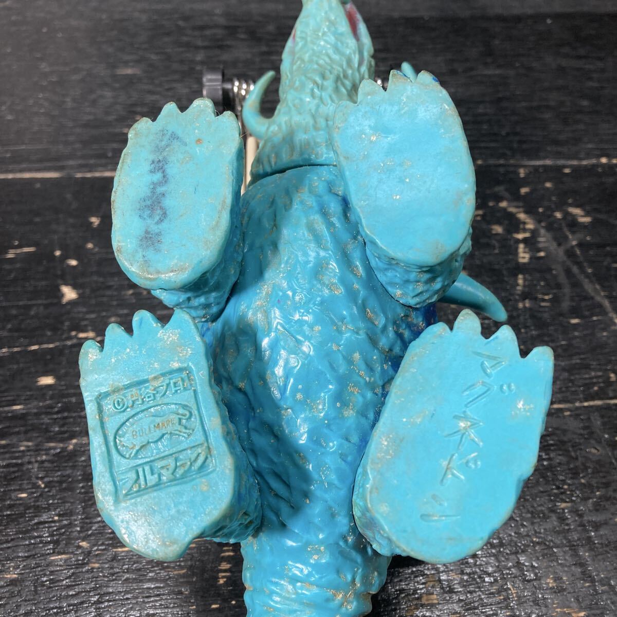 ブルマァク製　磁力怪獣マグネドン 帰りマン　水色成形色　当時物彩色ソフビ 怪獣 マグネドン　全長26センチ　ヴィンテージソフビ　四つ足_画像5