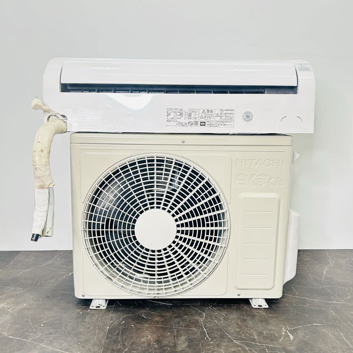 HITACHI 白くまくん 2021年製 RAS-D22L 単相100V ルームエアコン おもに6畳用 ポンプダウン済み*251115-2-1_画像1