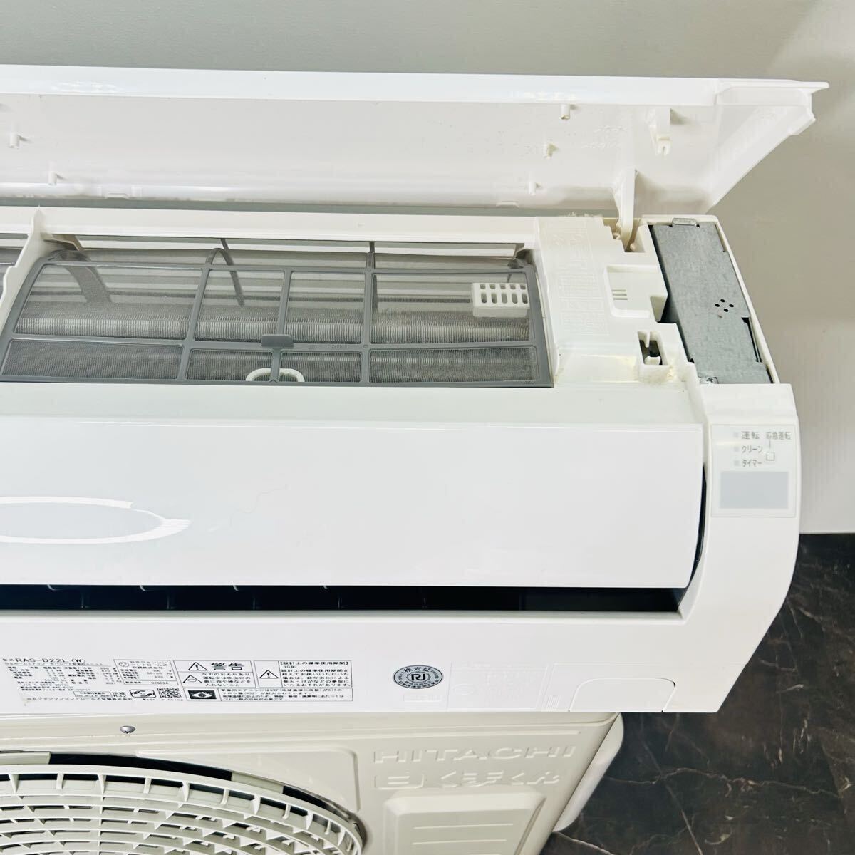 HITACHI 白くまくん 2021年製 RAS-D22L 単相100V ルームエアコン おもに6畳用 ポンプダウン済み*251115-2-1_画像6