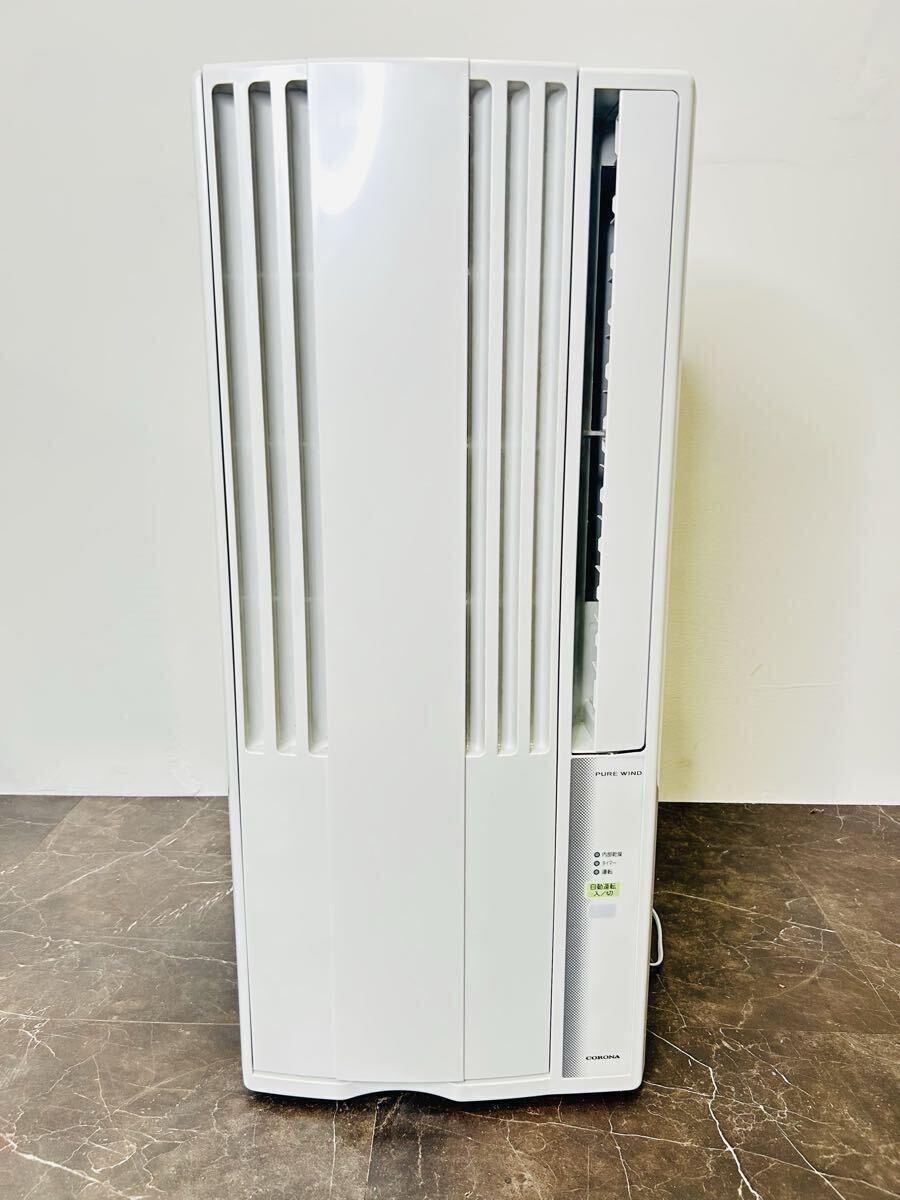 2025年製 コロナ 窓用エアコン CW-1625R-WS ウインドエアコン CORONA 木造4/4.5畳 コンクリート6/7畳＊251113-2_画像1
