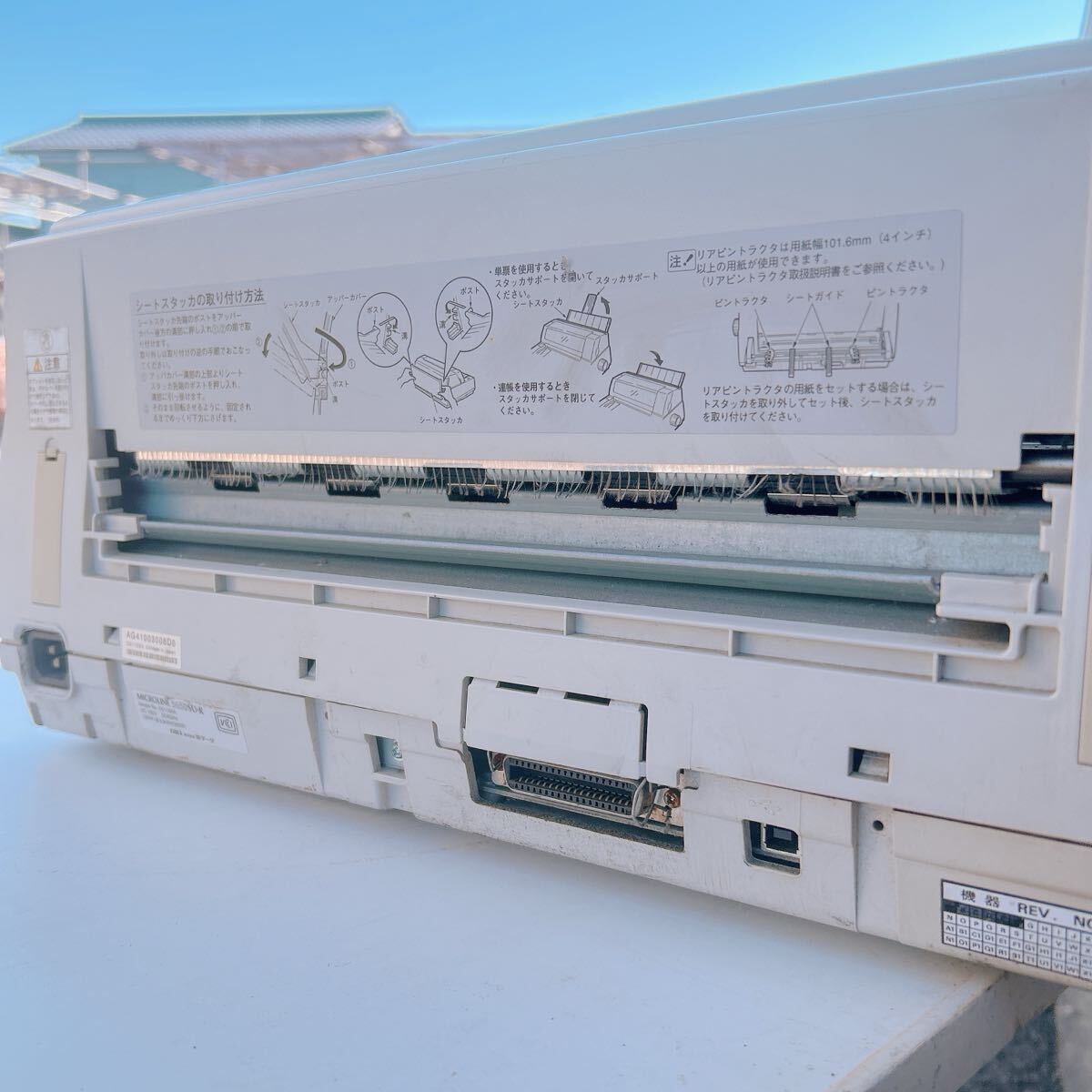 OKI ドットインパクトプリンター MICROLINE 5650SU-R 本体のみ 通電確認OK 現状品 沖_画像6