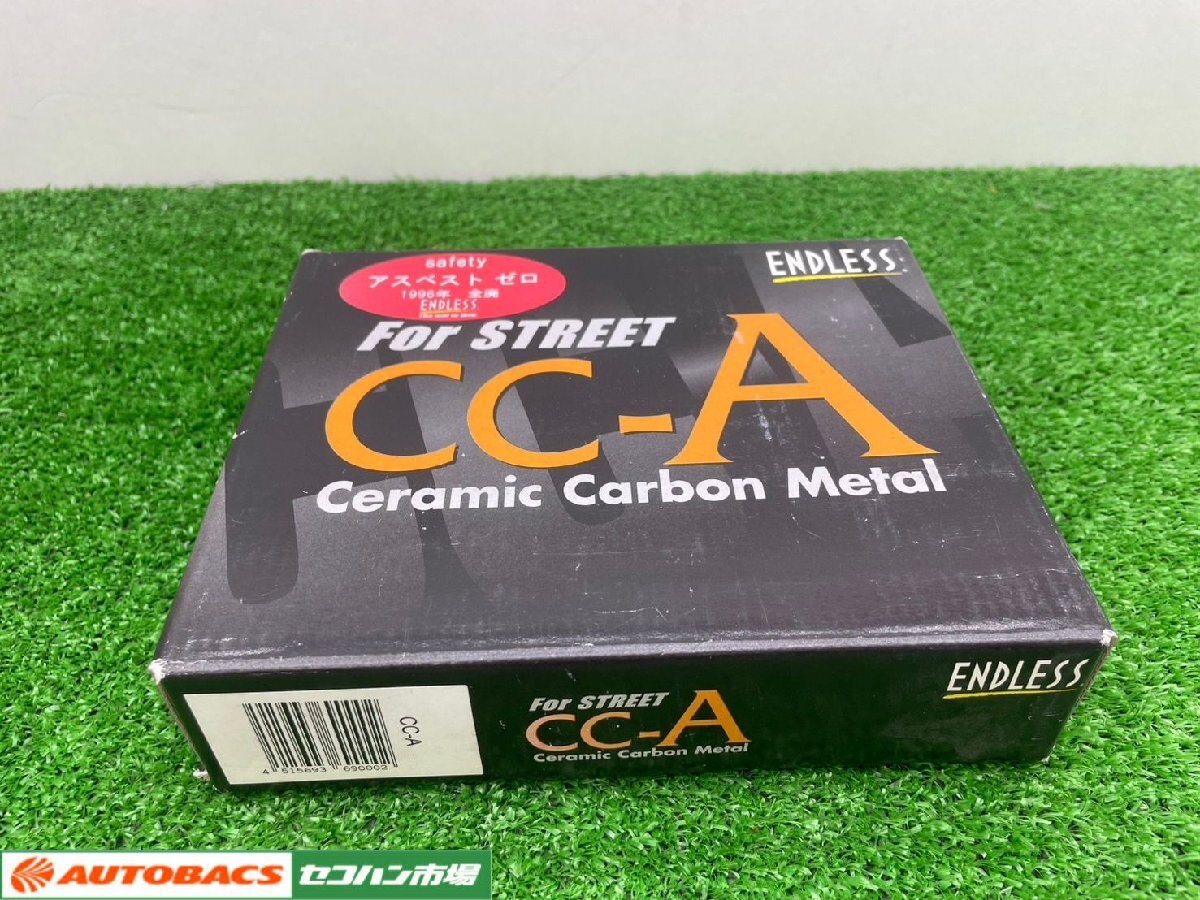 【シルビア・180SX 他・フロント】エンドレス CC-A EP236CC-A【未使用品】_画像1